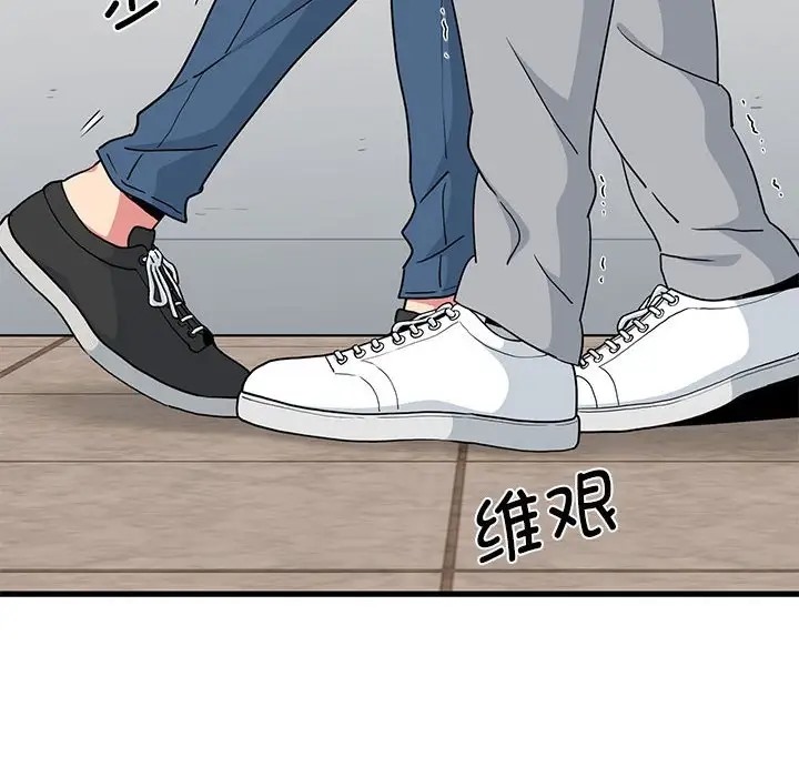 134P - 发小碰不得/强制催眠
