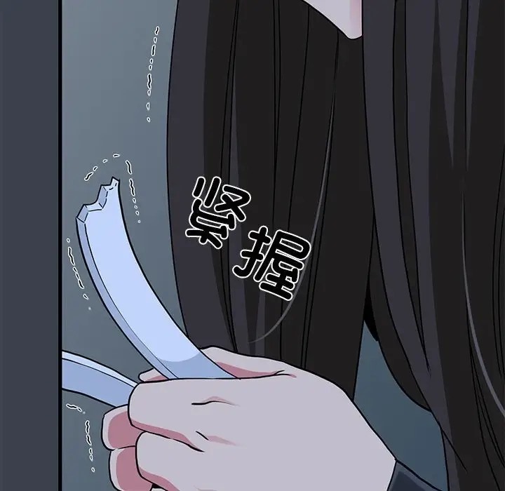 14P - 发小碰不得/强制催眠