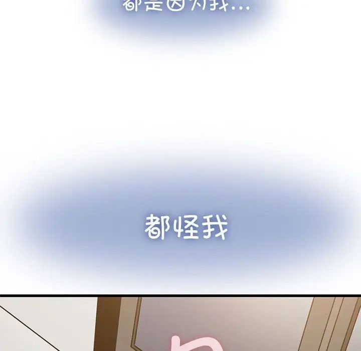149P - 发小碰不得/强制催眠