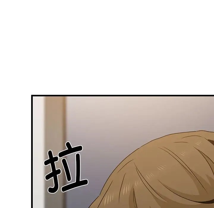 154P - 发小碰不得/强制催眠