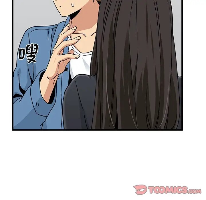 160P - 发小碰不得/强制催眠