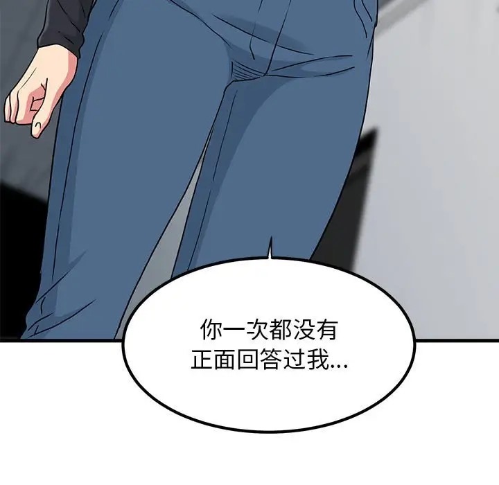 165P - 发小碰不得/强制催眠