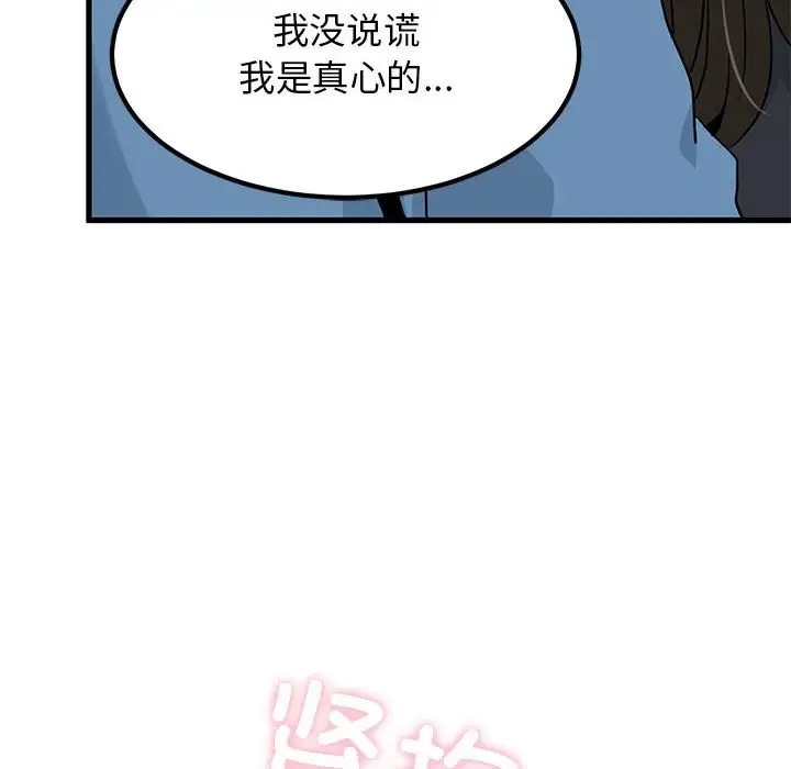 182P - 发小碰不得/强制催眠