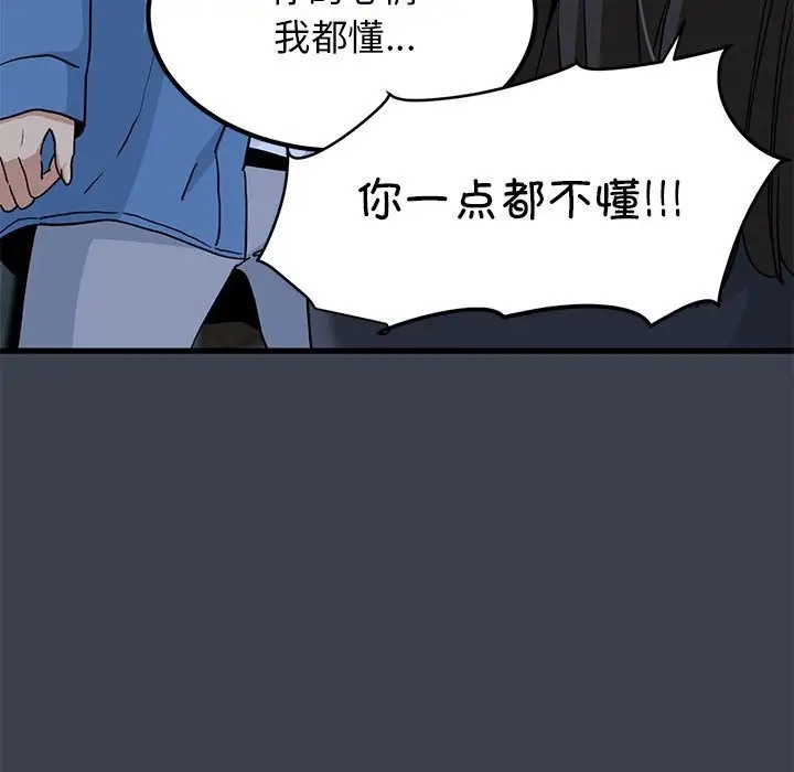 19P - 发小碰不得/强制催眠