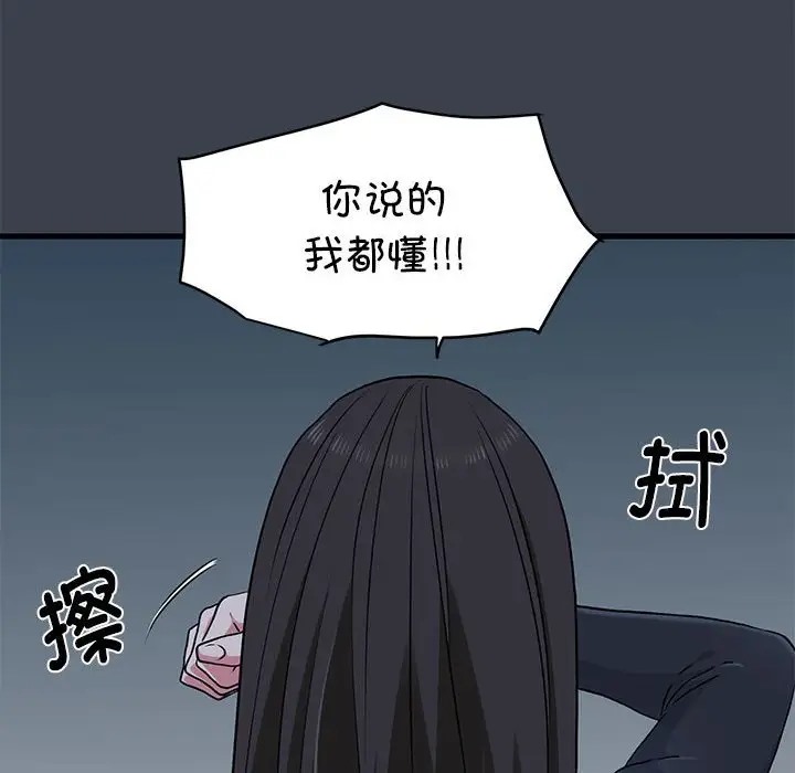 20P - 发小碰不得/强制催眠