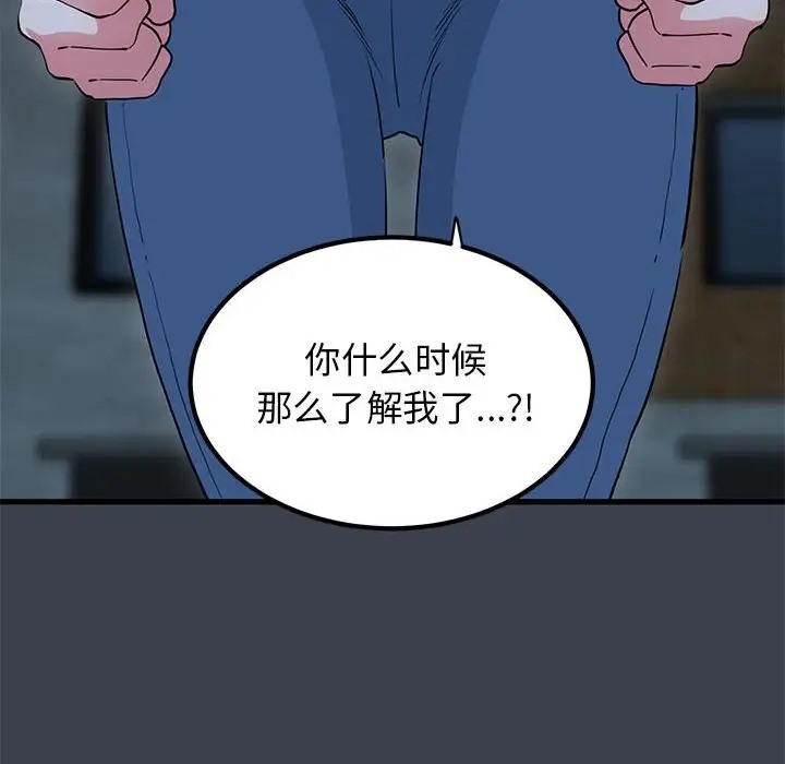 24P - 发小碰不得/强制催眠