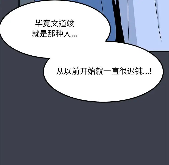 27P - 发小碰不得/强制催眠