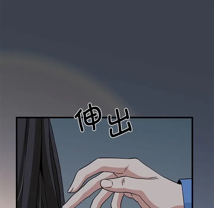 37P - 发小碰不得/强制催眠