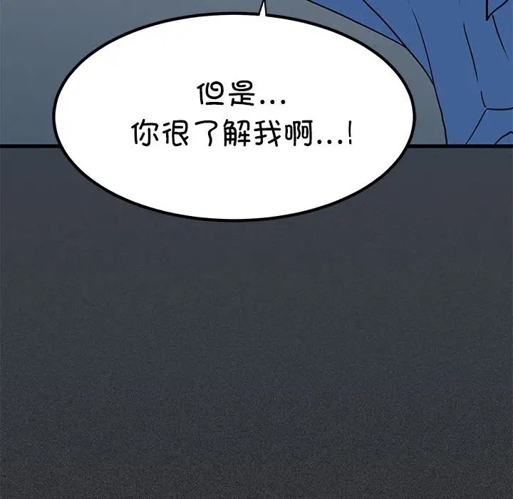 56P - 发小碰不得/强制催眠