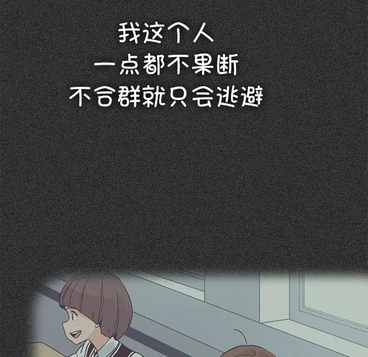 59P - 发小碰不得/强制催眠