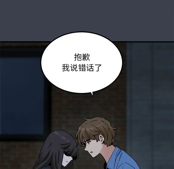 69P - 发小碰不得/强制催眠