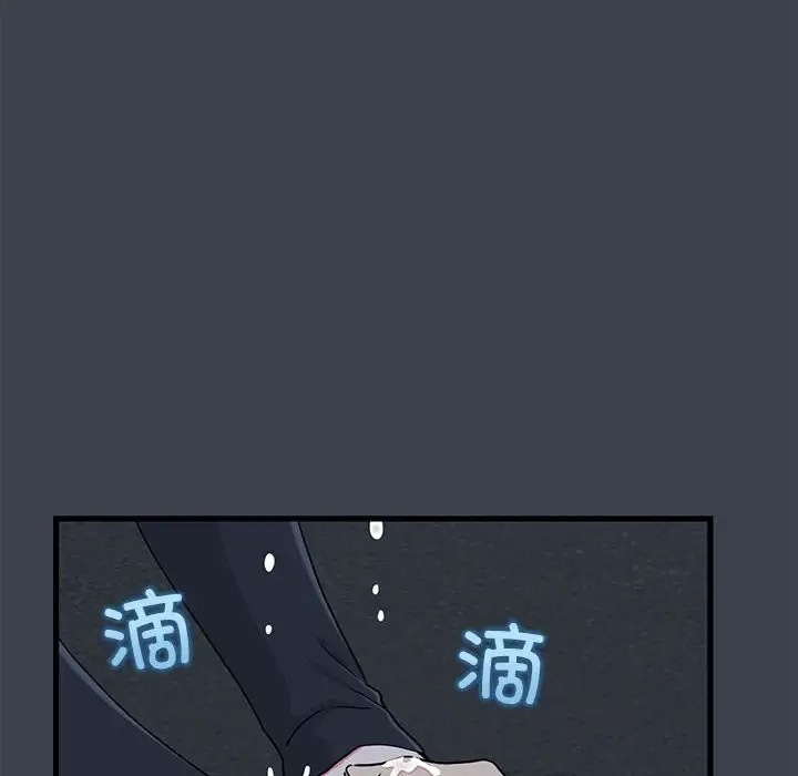 74P - 发小碰不得/强制催眠