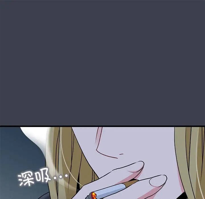 81P - 发小碰不得/强制催眠
