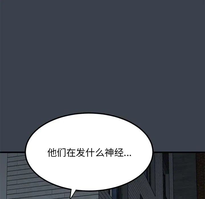 83P - 发小碰不得/强制催眠