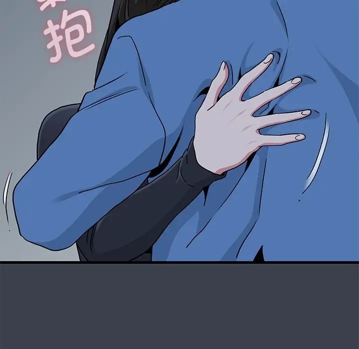 87P - 发小碰不得/强制催眠