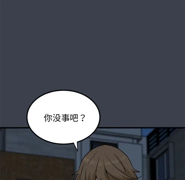 8P - 发小碰不得/强制催眠