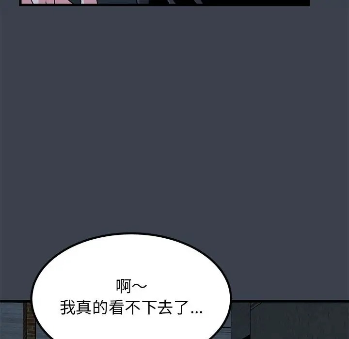 90P - 发小碰不得/强制催眠