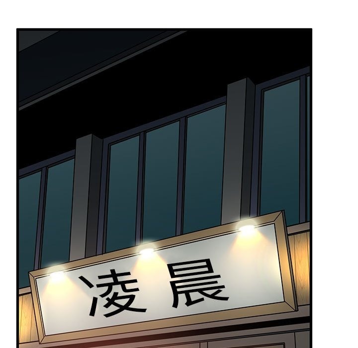 105P - 发小碰不得/强制催眠