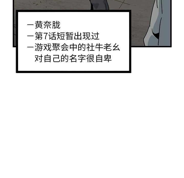 111P - 发小碰不得/强制催眠