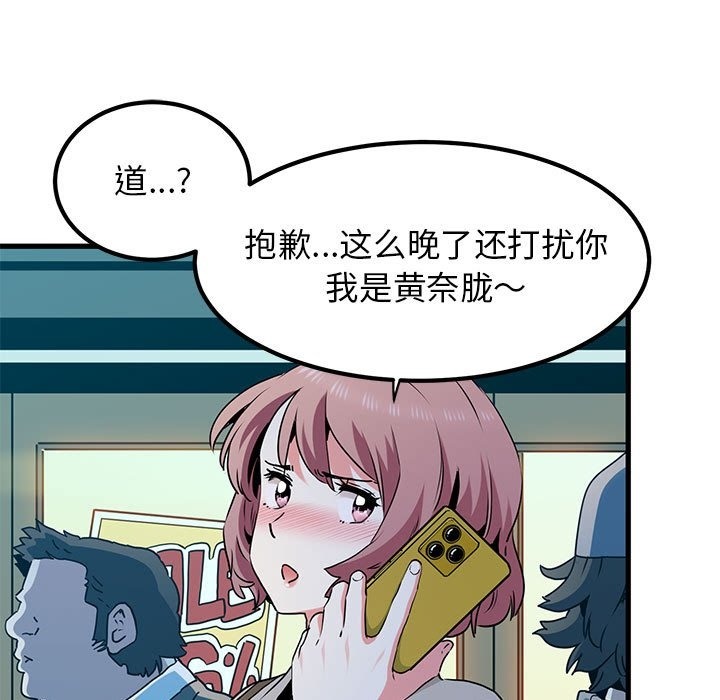 133P - 发小碰不得/强制催眠