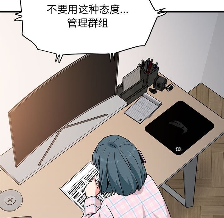 143P - 发小碰不得/强制催眠
