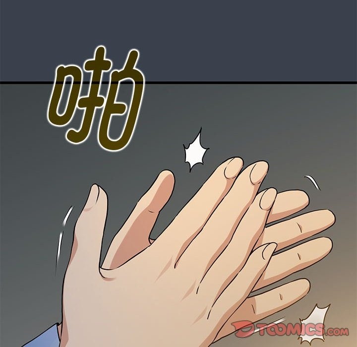 148P - 发小碰不得/强制催眠