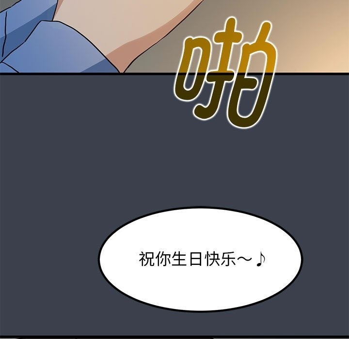 149P - 发小碰不得/强制催眠