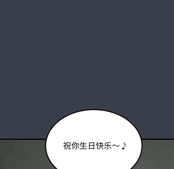 154P - 发小碰不得/强制催眠