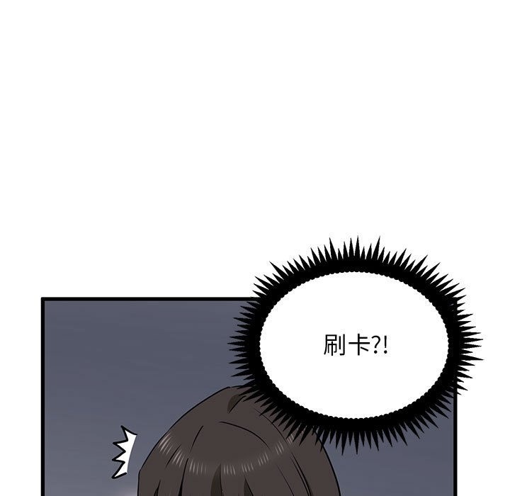 15P - 发小碰不得/强制催眠
