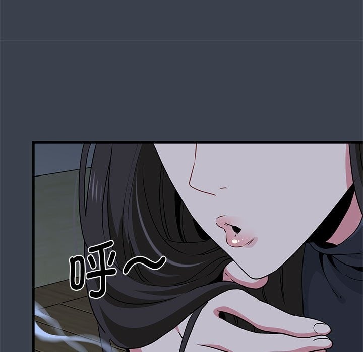 157P - 发小碰不得/强制催眠