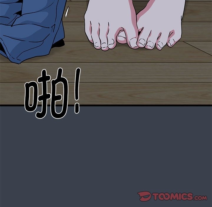 172P - 发小碰不得/强制催眠