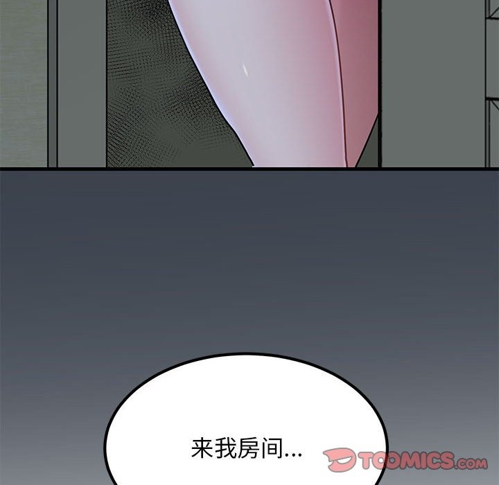 180P - 发小碰不得/强制催眠
