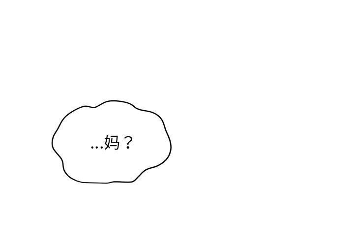 1P - 发小碰不得/强制催眠