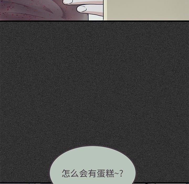 24P - 发小碰不得/强制催眠