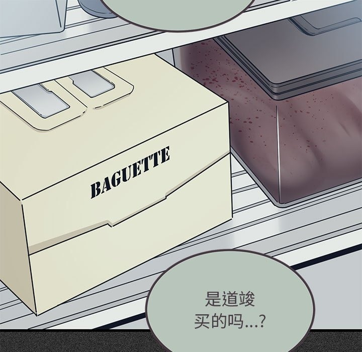 25P - 发小碰不得/强制催眠