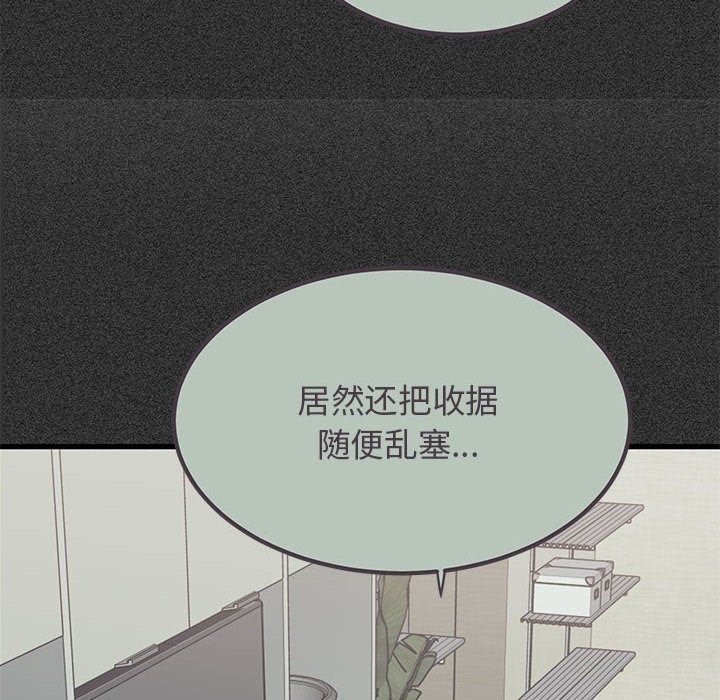 26P - 发小碰不得/强制催眠
