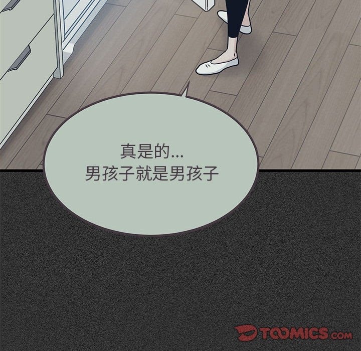 28P - 发小碰不得/强制催眠