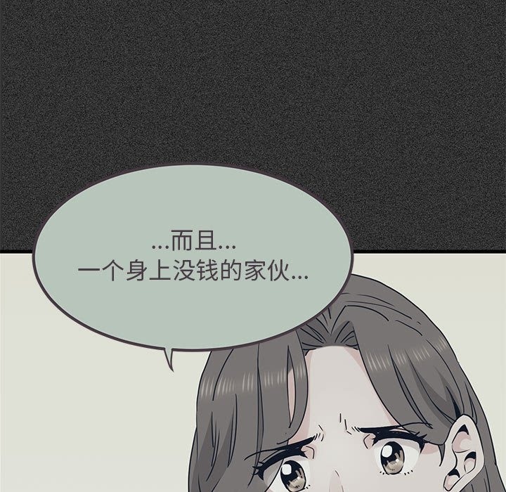 29P - 发小碰不得/强制催眠
