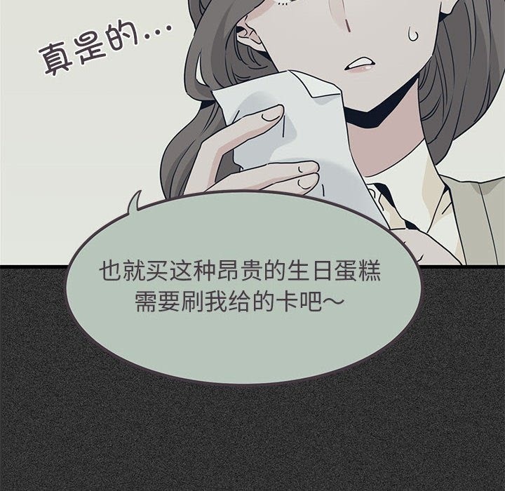 30P - 发小碰不得/强制催眠