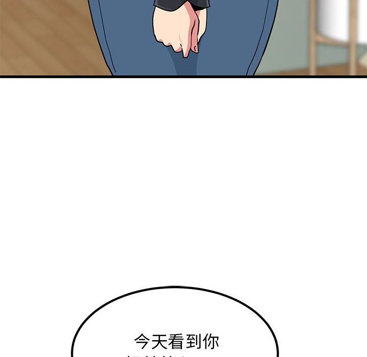 38P - 发小碰不得/强制催眠