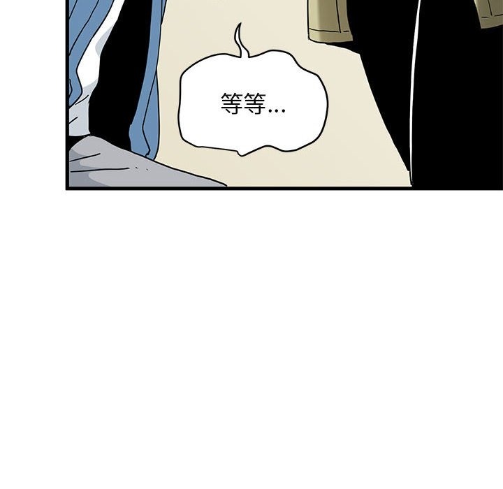 40P - 发小碰不得/强制催眠