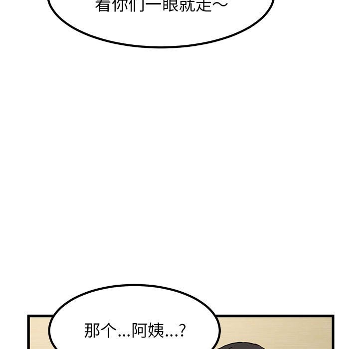 43P - 发小碰不得/强制催眠