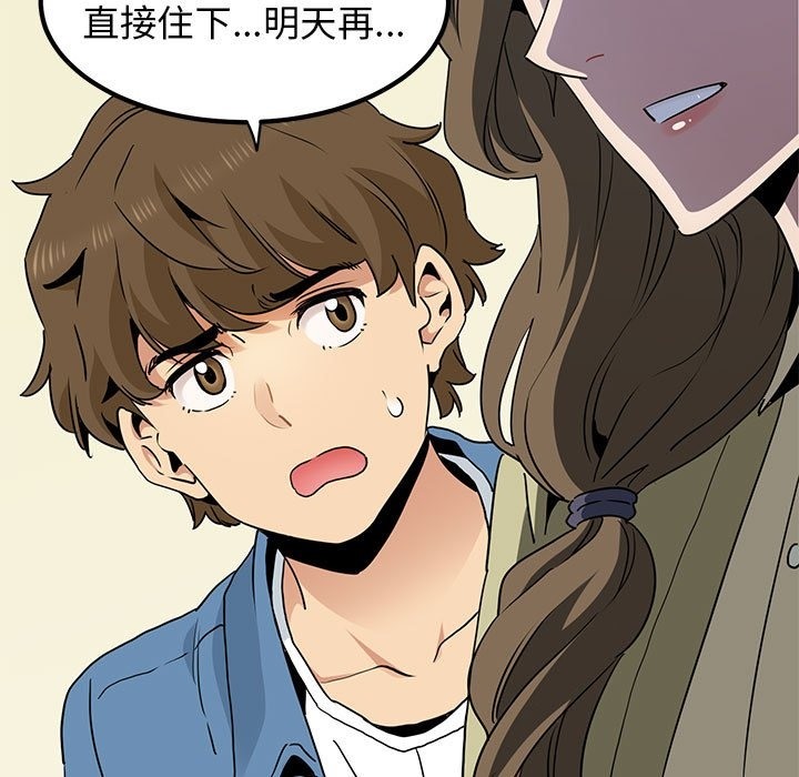 53P - 发小碰不得/强制催眠