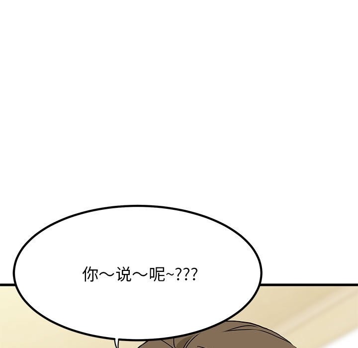 5P - 发小碰不得/强制催眠