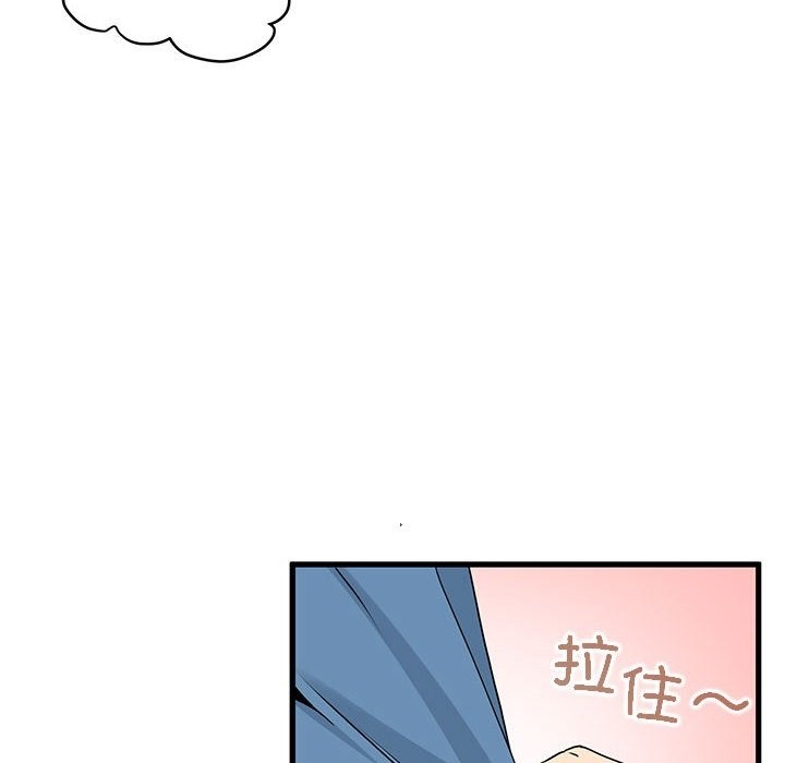64P - 发小碰不得/强制催眠