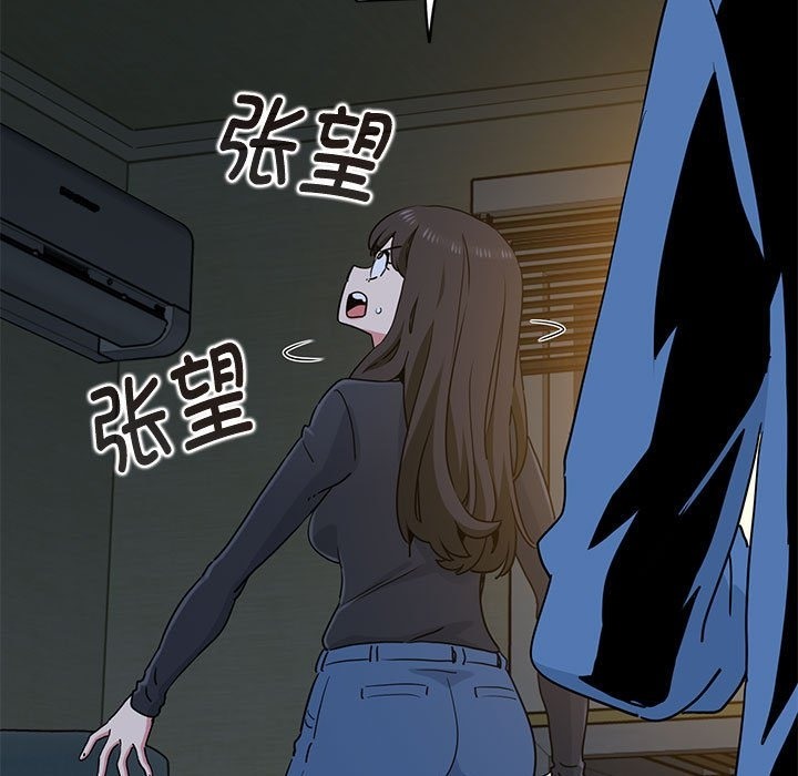 93P - 发小碰不得/强制催眠
