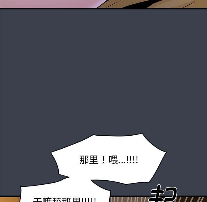 101P - 发小碰不得/强制催眠