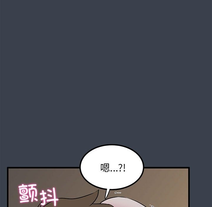104P - 发小碰不得/强制催眠