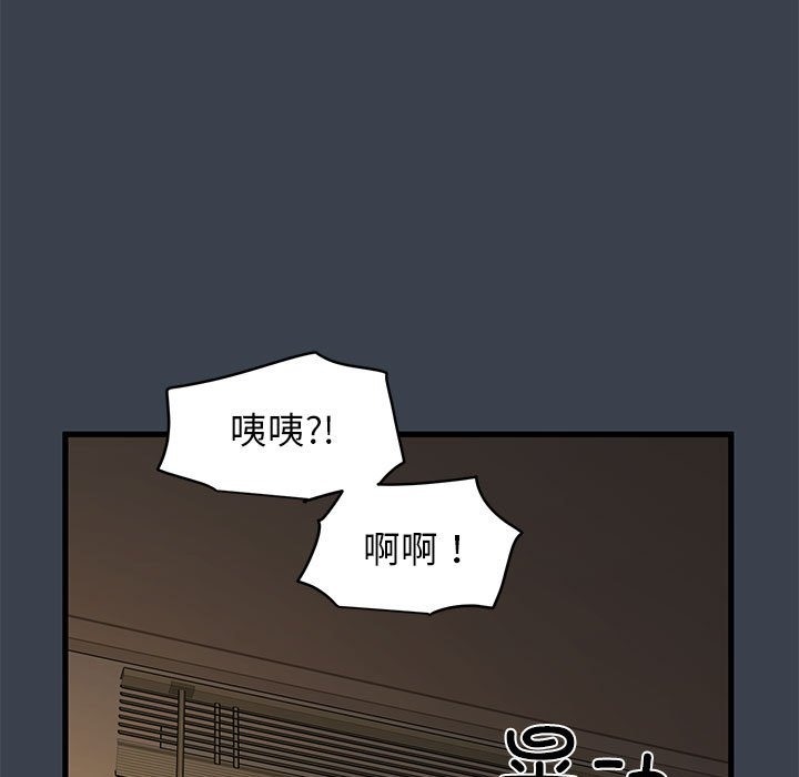 125P - 发小碰不得/强制催眠