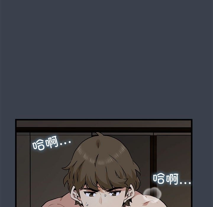 130P - 发小碰不得/强制催眠
